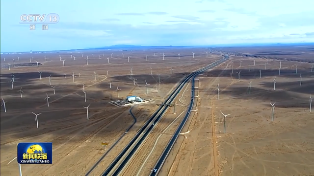陸上新能源基地、海上風電基地集群……推動新能源“立”起來我們這樣做