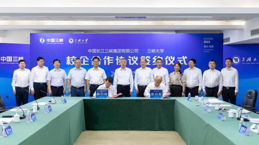 三峽集團與三峽大學座談并簽訂校企合作協議