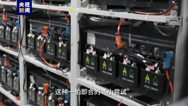 高質量發展看廣東丨下一個“萬億級” 為何瞄準新型儲能?