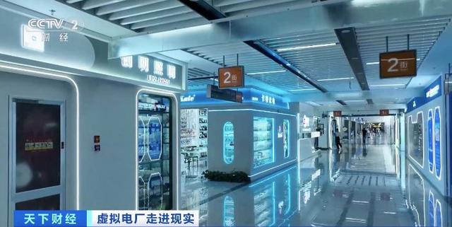 200億元大市場!“電力+算力”聚沙成塔，虛擬電廠促新業態涌現!