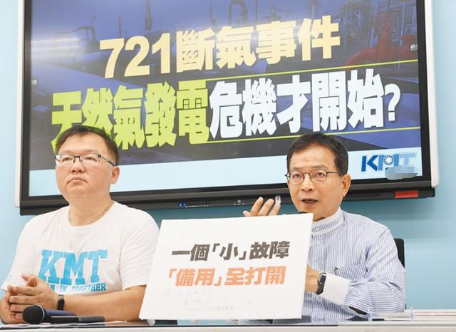 供氣中斷導致北部電廠供電拉警報 臺灣天然氣發電危機開始?