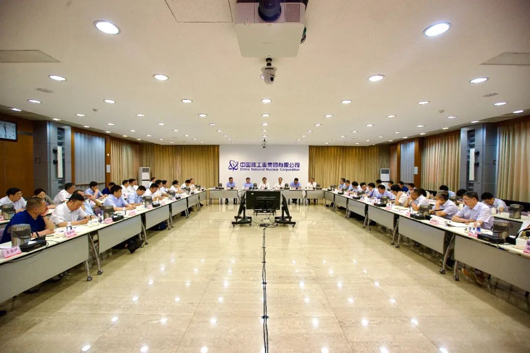 中核集團召開2023年第一次安全生產委員會(擴大)會議暨安全發展專題推進會