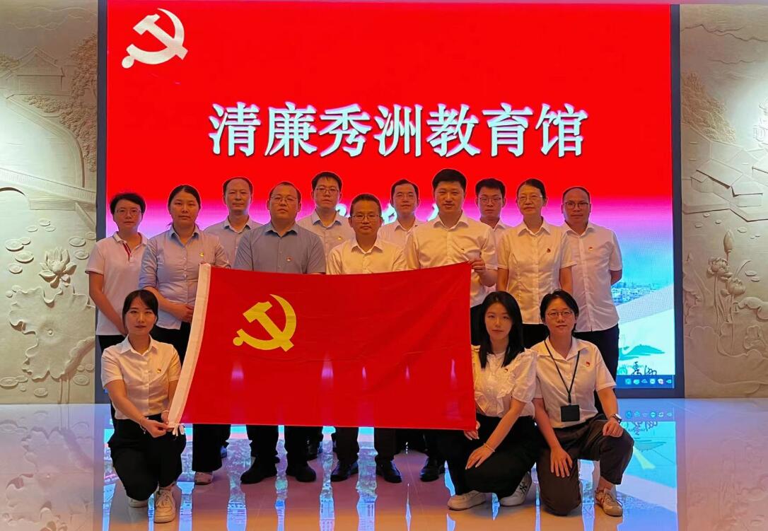 國網信息通信產業集團嘉興國電通：黨建引領聚合力 攜手共建創發展