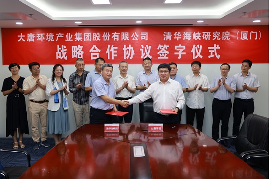 大唐環境：全力打造新產業孵化平臺取得成效