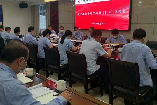 陜煤電力石門有限公司“三個轉變”推動中心組不斷優化
