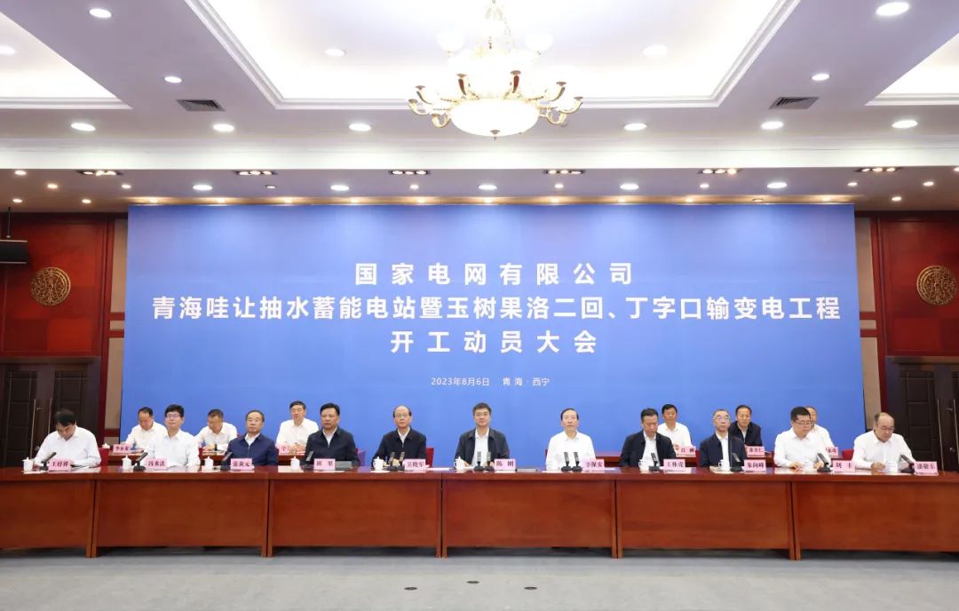 總投資159.4億！我國西部最大抽水蓄能電站工程開工