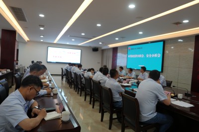陜煤石電召開8月份月度工作會暨經濟活動分析會、安全分析會