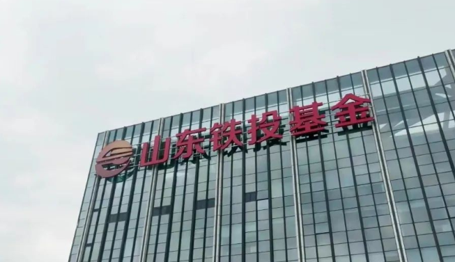 注冊資本30億！這家新能源企業落戶上海