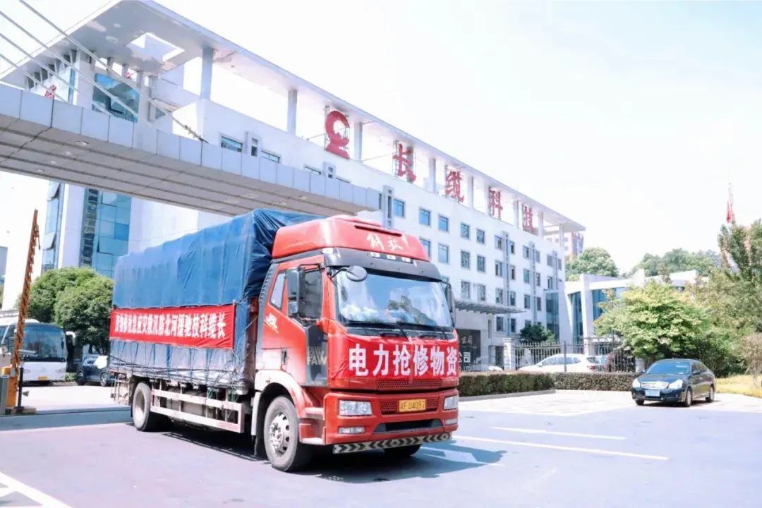 抗擊“杜蘇芮” 搶修復電，長纜科技急援災區!