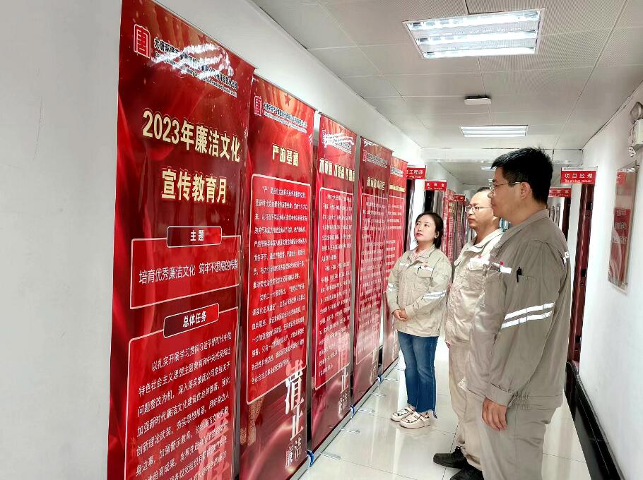 大唐環境特許經營分公司深化黨風廉政宣傳教育月活動