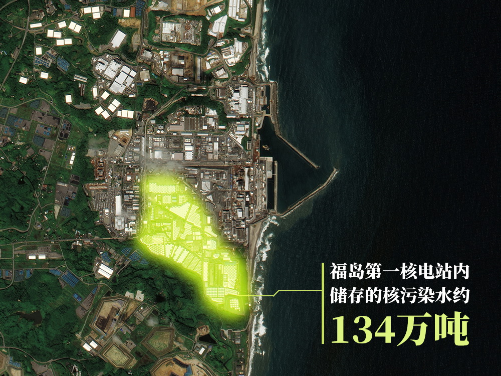 福島核電站儲存巨量核污染水，衛星圖對比觸目驚心!