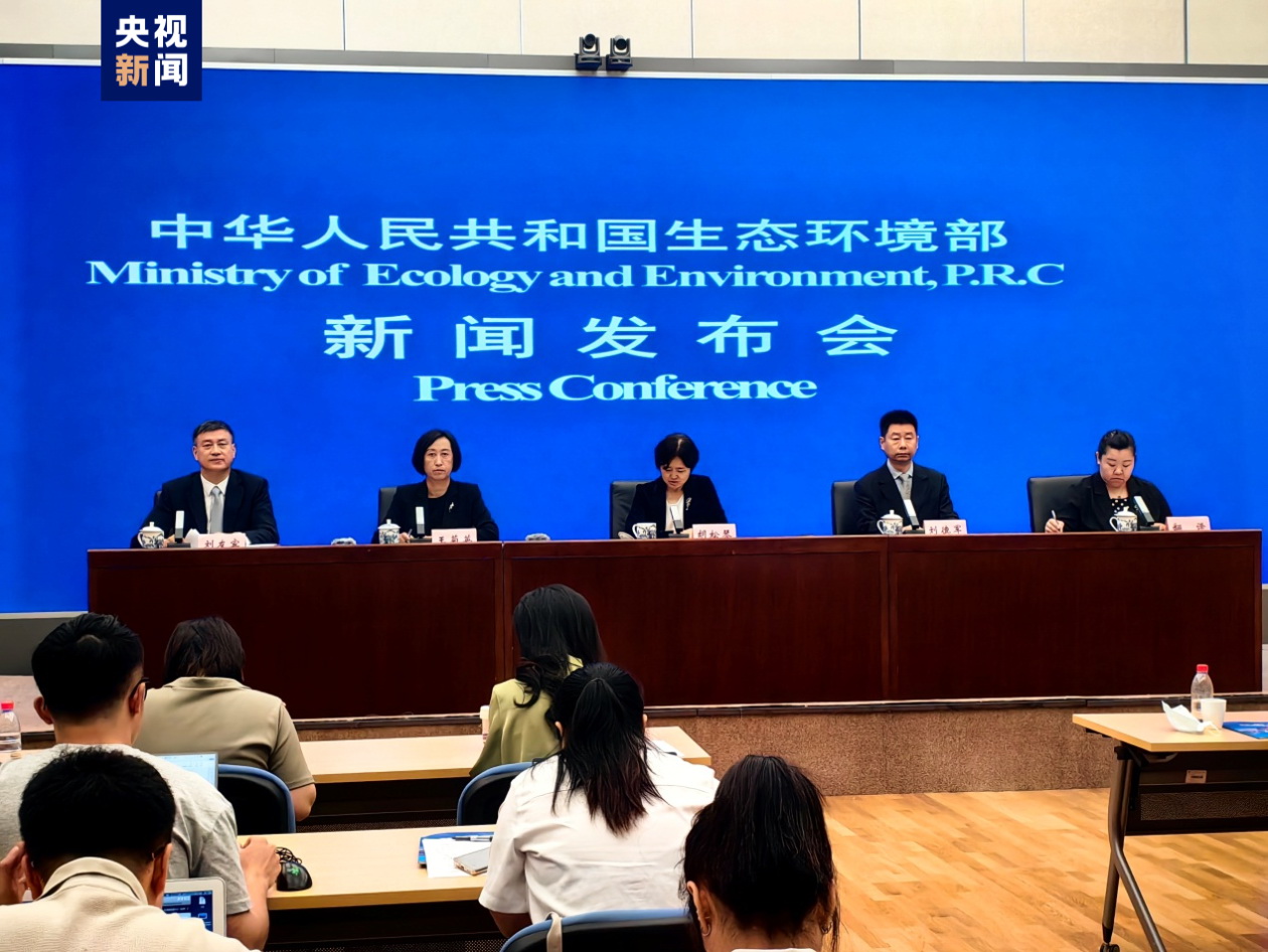 生態環境部：力爭年內啟動全國溫室氣體自愿減排交易市場