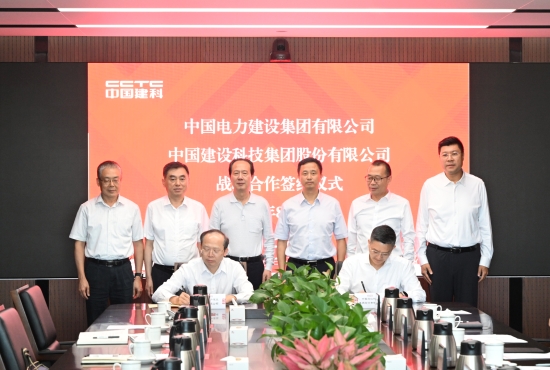 中國電建與中國建科簽署戰略合作協議