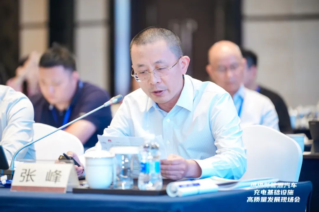 華為數字能源張峰：加快建設以超、快充為主的高質量充電基礎設施，促進新能源汽車與新型電力系統產業持續健康發展