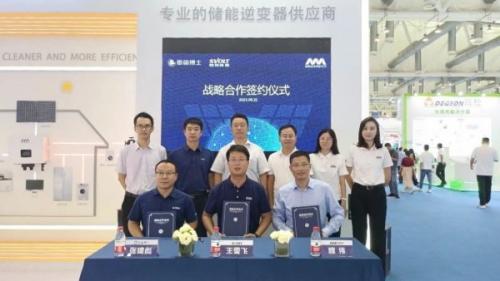 蜂巢能源、章魚博士與邁格瑞能簽署戰略合作協議