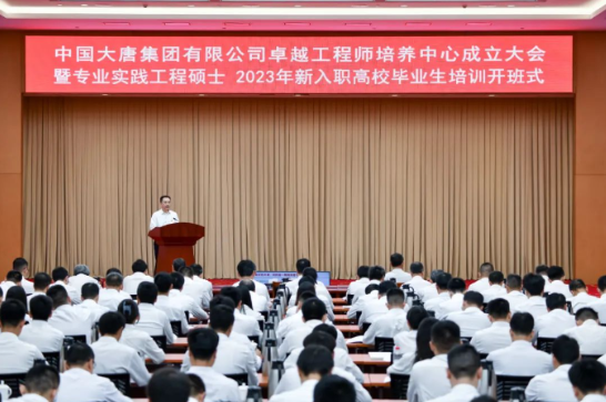 鄒磊寄語：在火熱青春中放飛人生夢想，在拼搏青春中成就壯美華章