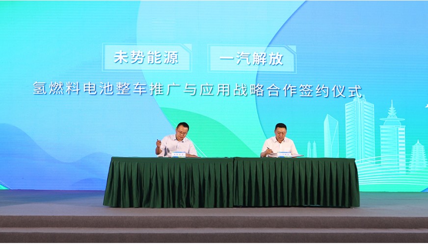 近日，中國電力企業聯合會氫能分會成立大會暨氫能行業發展交流會在北京舉辦。中國電力企業聯合會黨委書記、常務副理事長楊昆，國家能源局科技司副司長劉亞芳出席會議并致辭。會議兩個階段分別由中國電力企業聯合會黨