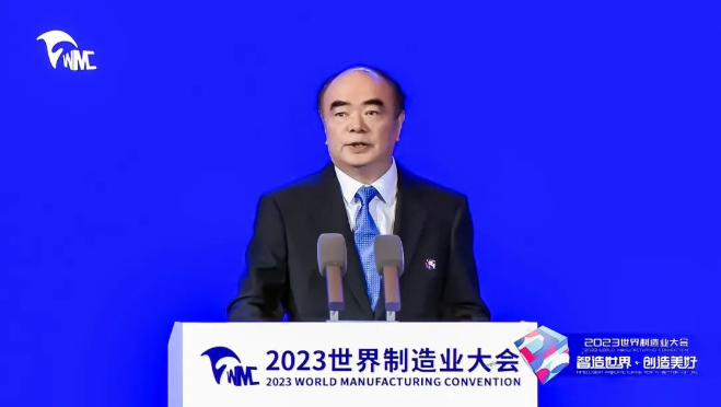 2023世界制造業大會 | 曹仁賢：從制造到智造，綠色能源未來大有可為