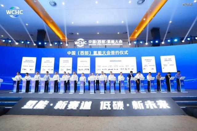 超10億，陜西綠色能源基金設立