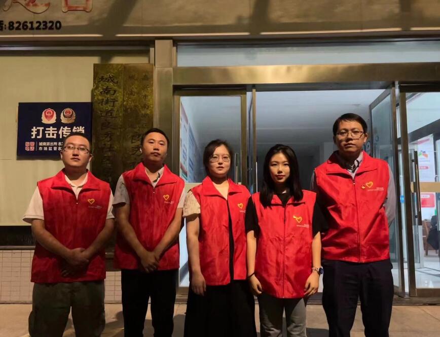 國網嘉興國電通：社區志愿在行動，平安巡防迎亞運