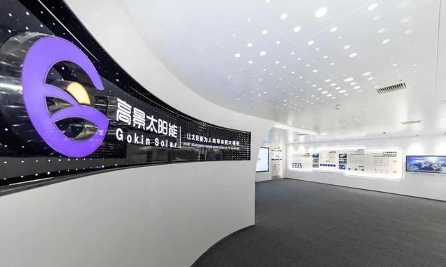 四年估值200億，這家光伏新貴為何主動撤回IPO?