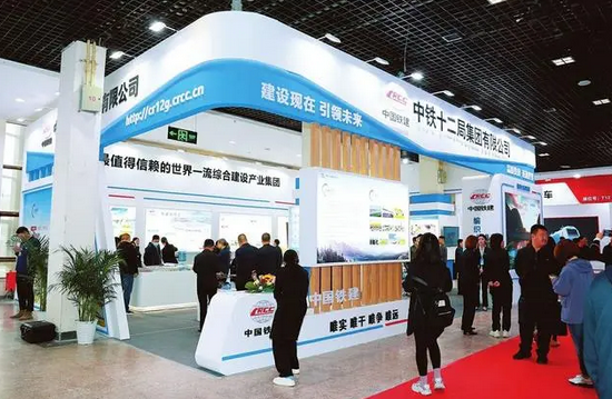 第十三屆山西省節能環保、“雙碳”技術產品博覽會開幕