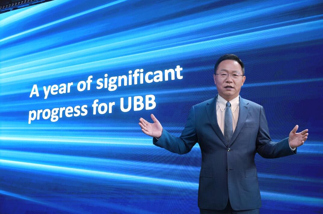 華為汪濤：5.5G時代UBB目標網，躍升數字生產力