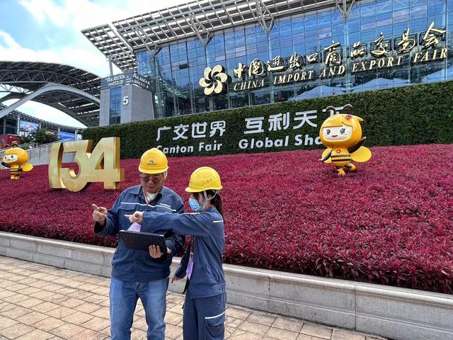 廣州供電局打造智慧保供電樣板，護航第134屆廣交會開幕