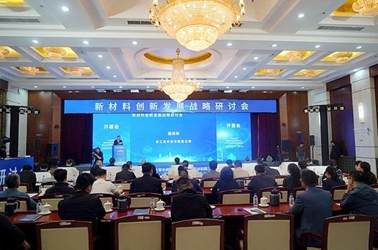 跨學科協同創新，儲能破局的“中國答案”