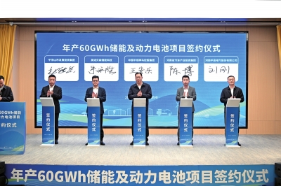 總投資100億，河南布局儲能、動力電池