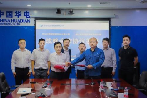 臥龍儲能與華電河南新能源簽署戰略合作協議