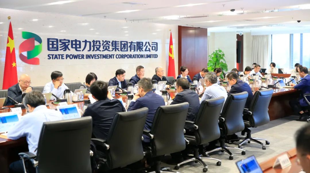 國家電投啟動“效率決定用工、效率調整薪酬”工作