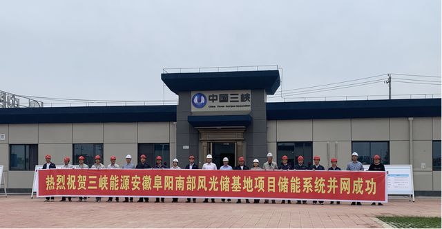 全國最大新能源配套電化學儲能電站，索英電氣再立規?；瘍δ軜藯U
