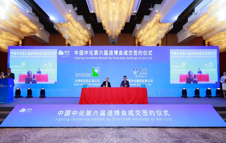 【進博時間】超135億美元!中國中化第六屆進博會簽約金額創新高