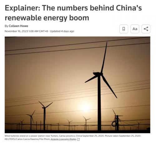 路透社: 中國的可再生能源制造業有多重要?