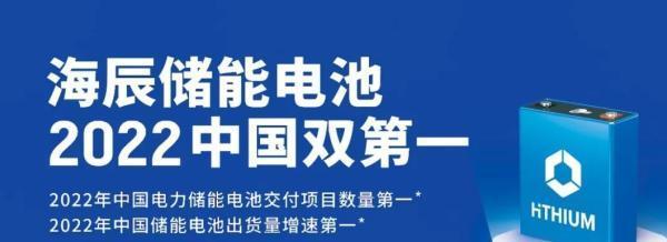 寧德時代回應海辰儲能創始人違反競業協議 已支付100萬違約金