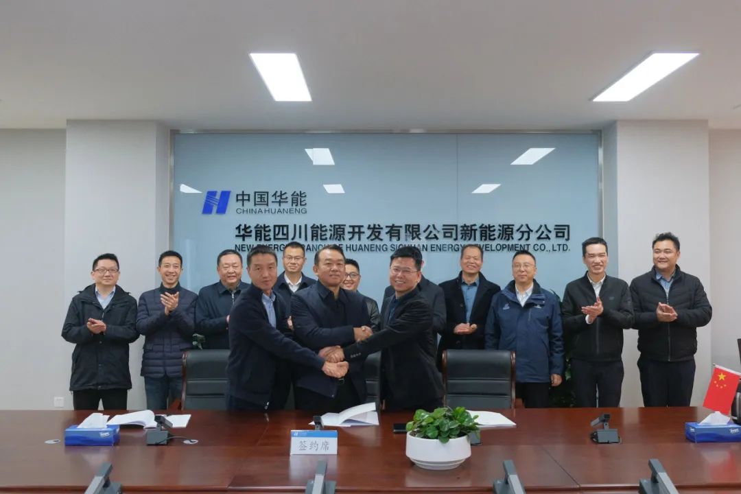 中國安能三局簽約江蘇省如皋市工商業屋頂250MWp分布式光伏EPC總承包項目合同