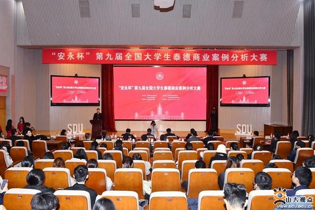 華為、五糧液等布局儲能行業有何深意?全國高校學子濟南“論見”
