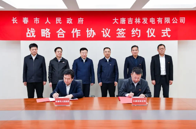 鄒磊、劉明勝與吉林省委常委、長春市委書記張恩惠會談