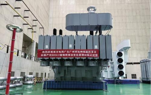 廣州供電局全力推進創建全國領先標桿供電局