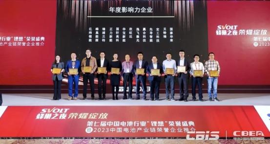 蜂巢能源拿下雙大獎，創新與影響力獲肯定