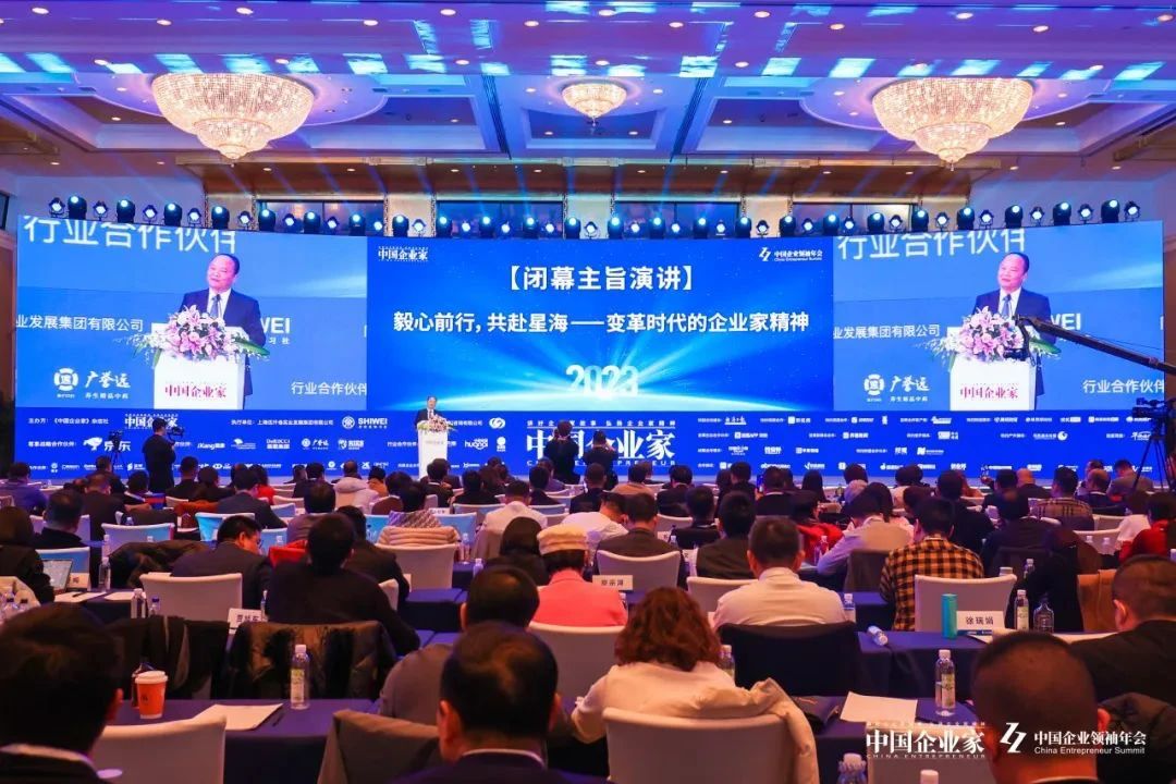 通威集團董事局主席劉漢元：民營經濟是推動經濟社會發展的重要力量