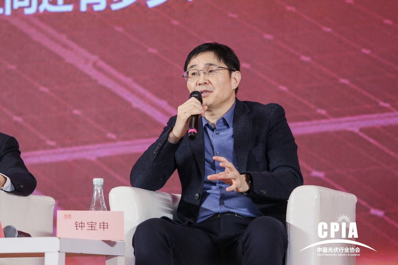 隆基綠能鐘寶申：能源轉型需要全社會各行各業協同完成
