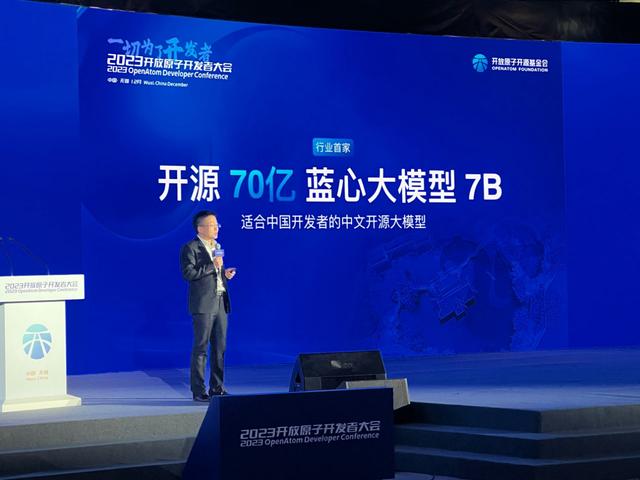 vivo助力數字化轉型，藍河操作系統推動科技開源新發展