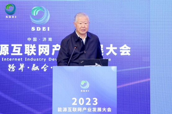 余貽鑫院士：智能電網將催生新技術和商業模式，實現工業革命