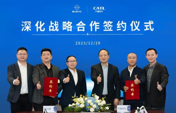 寧德時代與賽力斯深化戰略合作，長期為問界系列車型提供電池