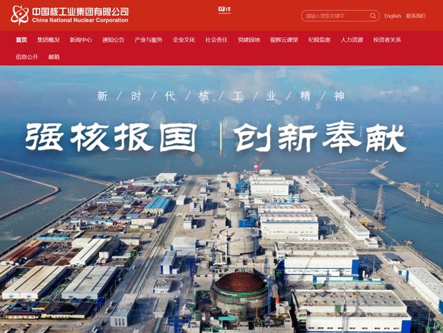 中核集團牽頭，我國可控核聚變創新聯合體成立