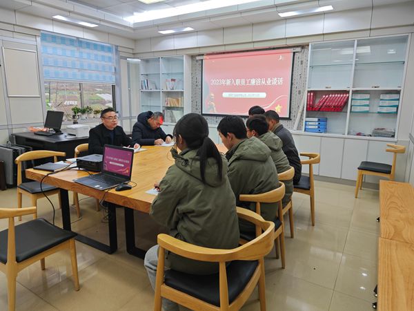 湖北竹溪縣供電公司：系好廉潔從業第一?？圩? width=