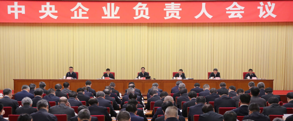 新華社：國務院國資委首提“五個價值”，有何深意?