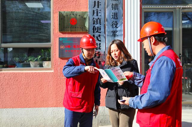 北京178個電力驛站進村，村民用電業務“少跑易辦”